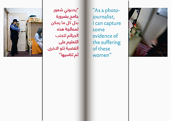 03_Hekayat-spread 3