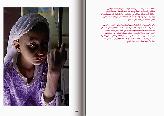 06_Hekayat-spread 6